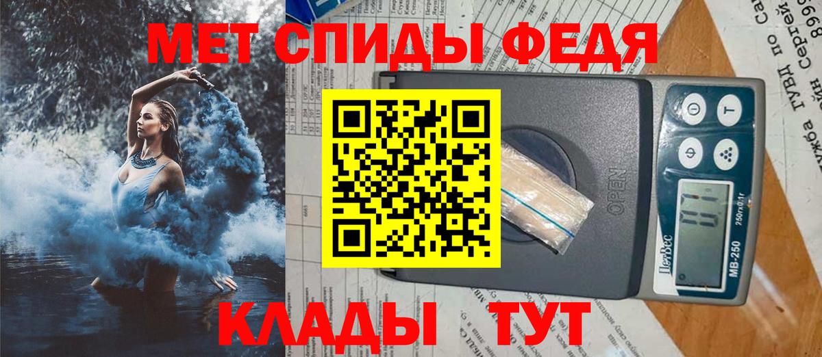АМФ Розовый Каменск-Шахтинский