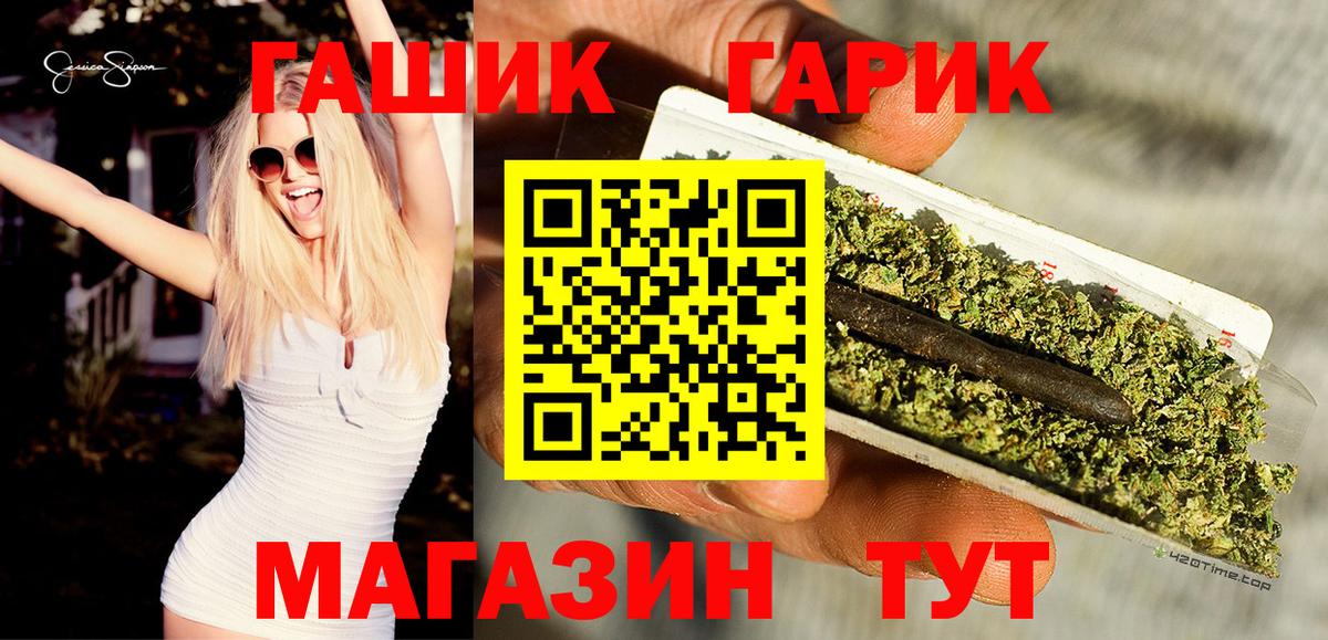 Гашиш убойный Каменск-Шахтинский