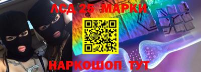 гидра Аша