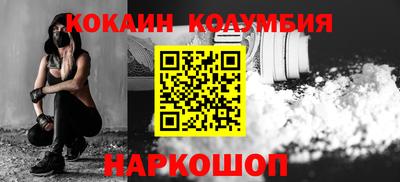 кокаин премиум Баксан