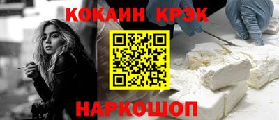 гидра Аша