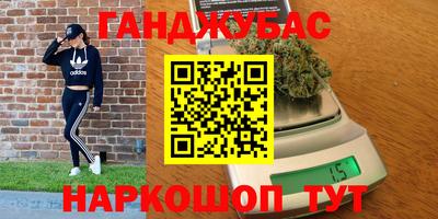 марихуана Ачхой-Мартан