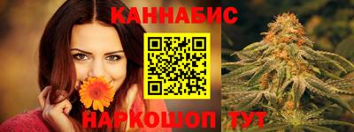 гидра Аша