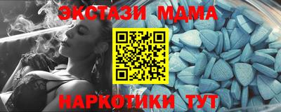 гидра Аша