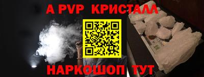 гидра Аша