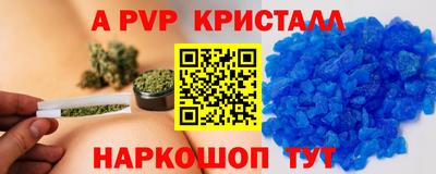 гидра Аша
