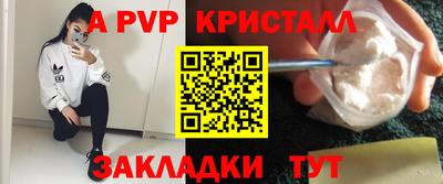 гидра Аша