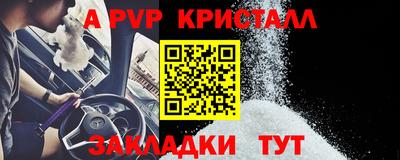 кокаин премиум Баксан