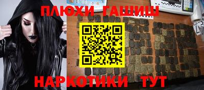 марихуана Ачхой-Мартан