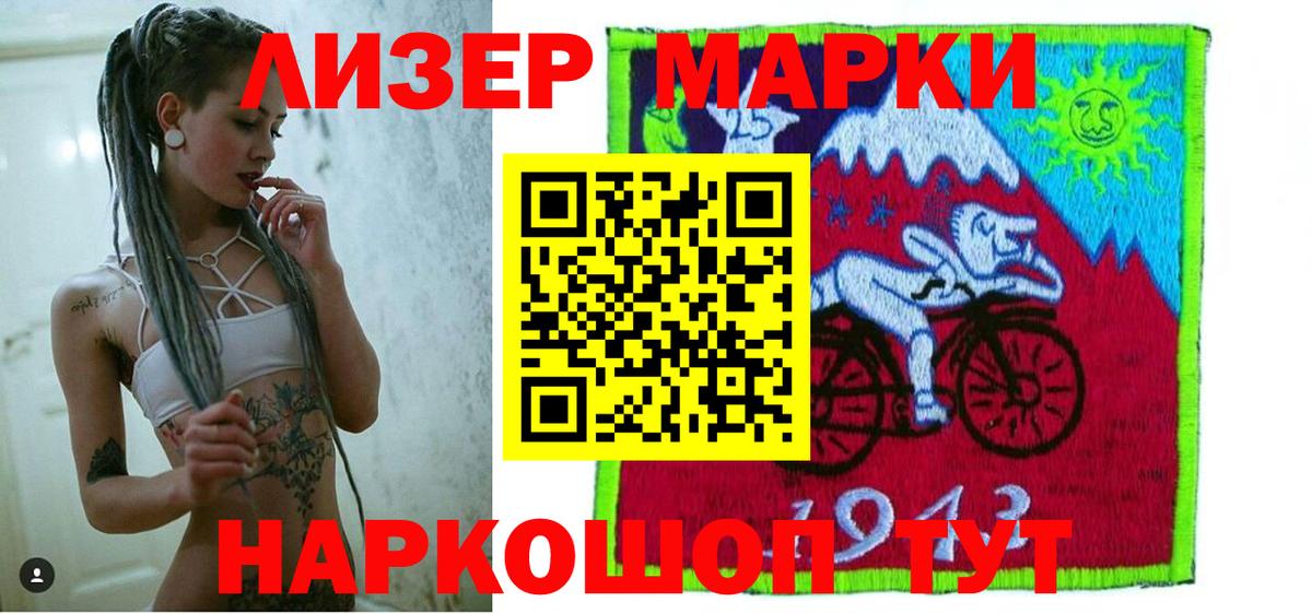ЛСД экстази  Вход с VPN  Лсд 25 экстази ecstasy  Каменск-Шахтинский  LSD-25 экстази ecstasy 