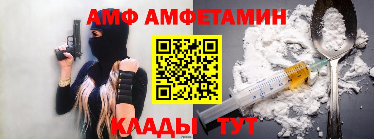 Метамфетамин мет Каменск-Шахтинский