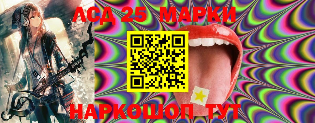 Наркотические марки  Наркотические марки 1500мкг  Вход с VPN  Наркотические марки 1500мкг  Каменск-Шахтинский 